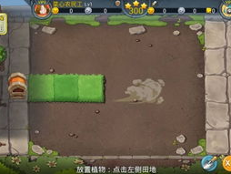 4399小游戏植物大战僵尸3,奇幻冒险,保卫家园新篇章