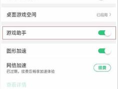 游戏助手在哪里打开,游戏助手一键开启,畅享游戏新体验
