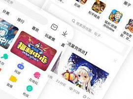 4233游戏盒下载,海量游戏一键下载,畅享游戏乐趣