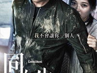 同窗生电影高清在线观看,青春回忆,情感共鸣