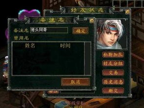 游戏名,探索幻域传说的神秘世界