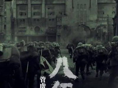 八佰在线观看在线观看免费完整版,重现抗战壮举,致敬英雄岁月