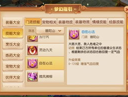 西游网游戏中心,畅游奇幻世界,体验无尽冒险