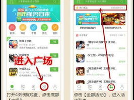 游戏中心下载专属礼包怎么领不了,下载专属礼包为何无法领取?