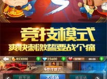 欢乐斗地主免费下载,免费下载斗地主,尽在指尖