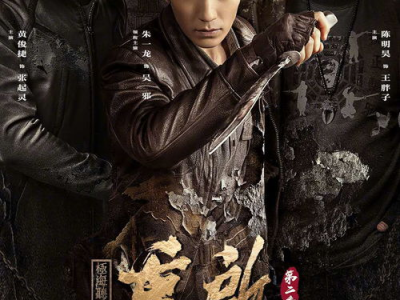 盗墓笔记重启免费观看完整版,揭秘古墓之谜,探寻神秘宝藏!
