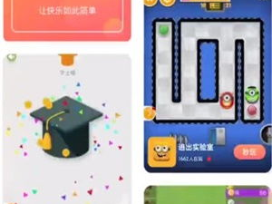 小游戏免费安装,畅享趣味小游戏!