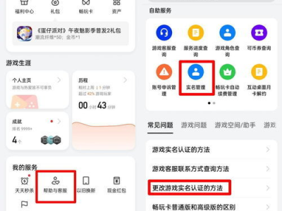哪些游戏没有防沉迷,这些热门游戏竟无防沉迷系统,家长需警惕!