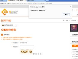游戏助手为什么不显示,游戏助手为何无法显示生成结果:原因分析与解决方案