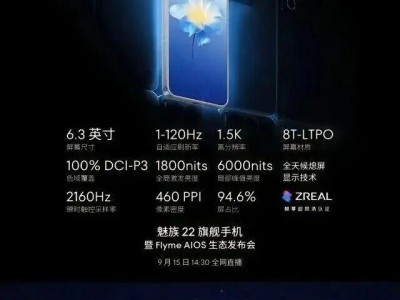 太秀了!手机厂商海报“小字”标注引热议,为了合规?
