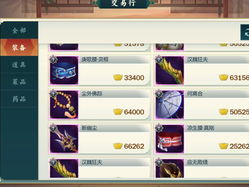 真正良心的赚钱游戏,绿色收益,诚信共赢